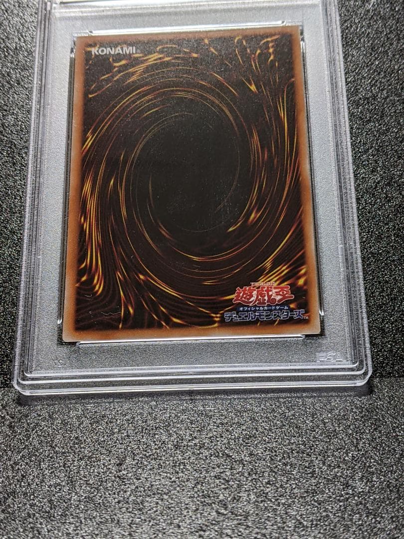 PSA10 CNo.96 ブラック・ストーム １枚 DCTT レリーフ 遊戯王