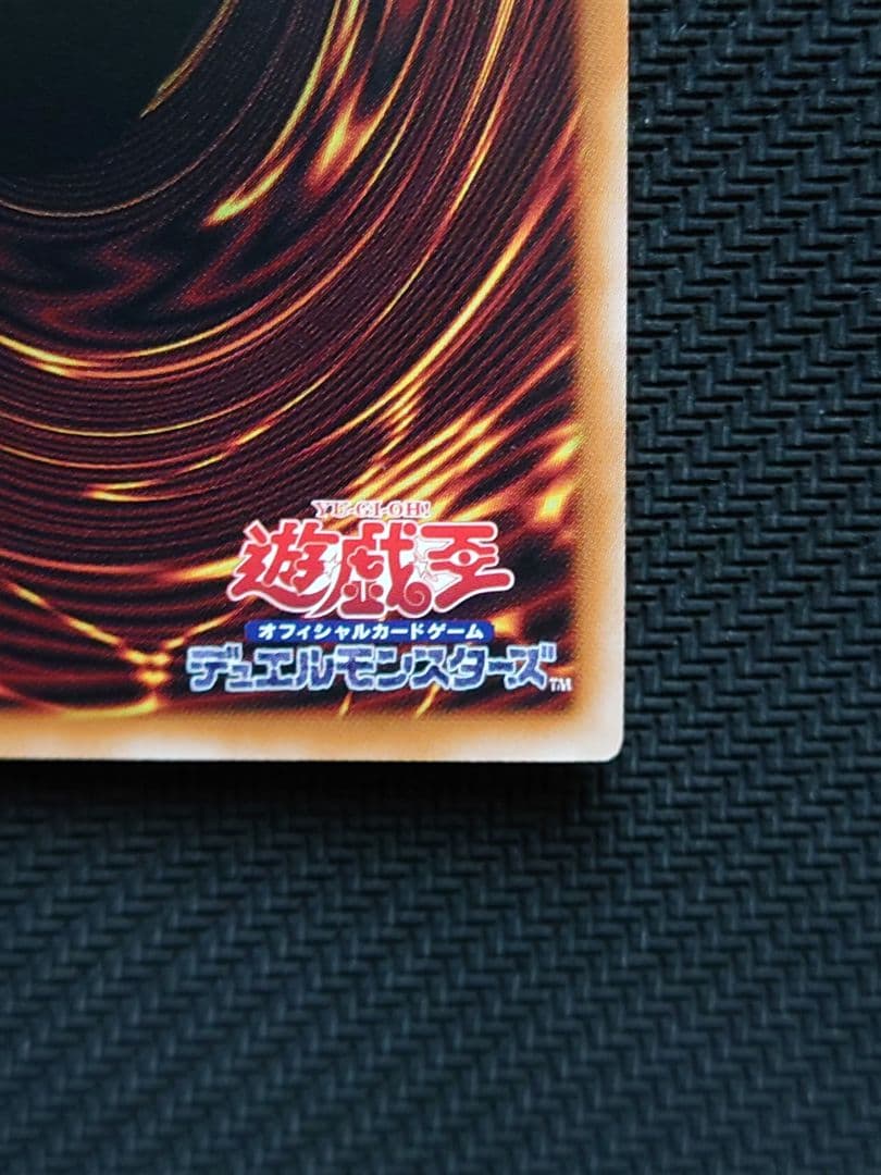 遊戯王 閃刀機ホーネットビット シークレット