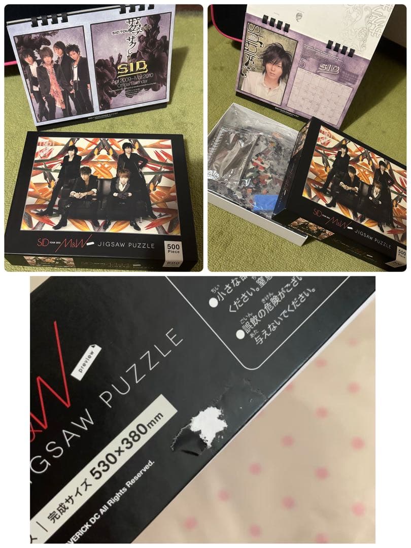 シド SID ライブ グッズ キャリーケース まとめ売り