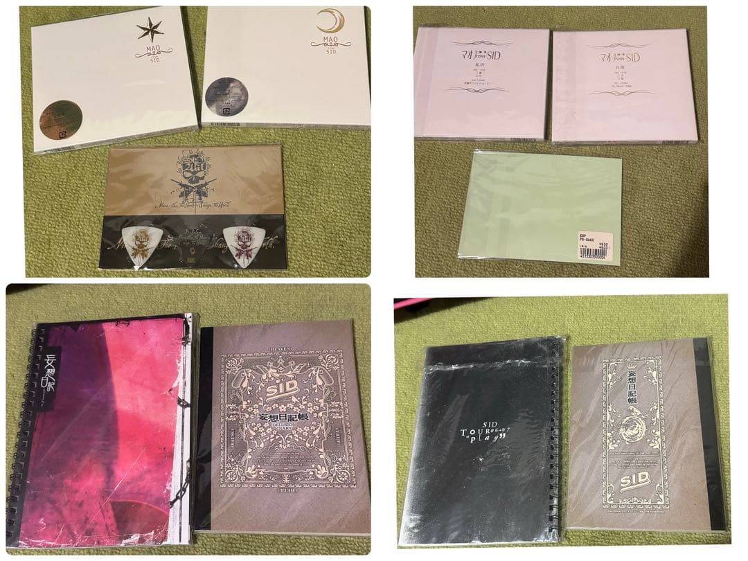 シド SID ライブ グッズ キャリーケース まとめ売り