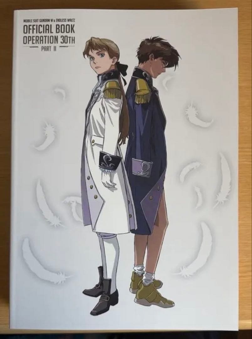新機動戦記ガンダムＷ＆Endless Waltz 30周年オフィシャルブック