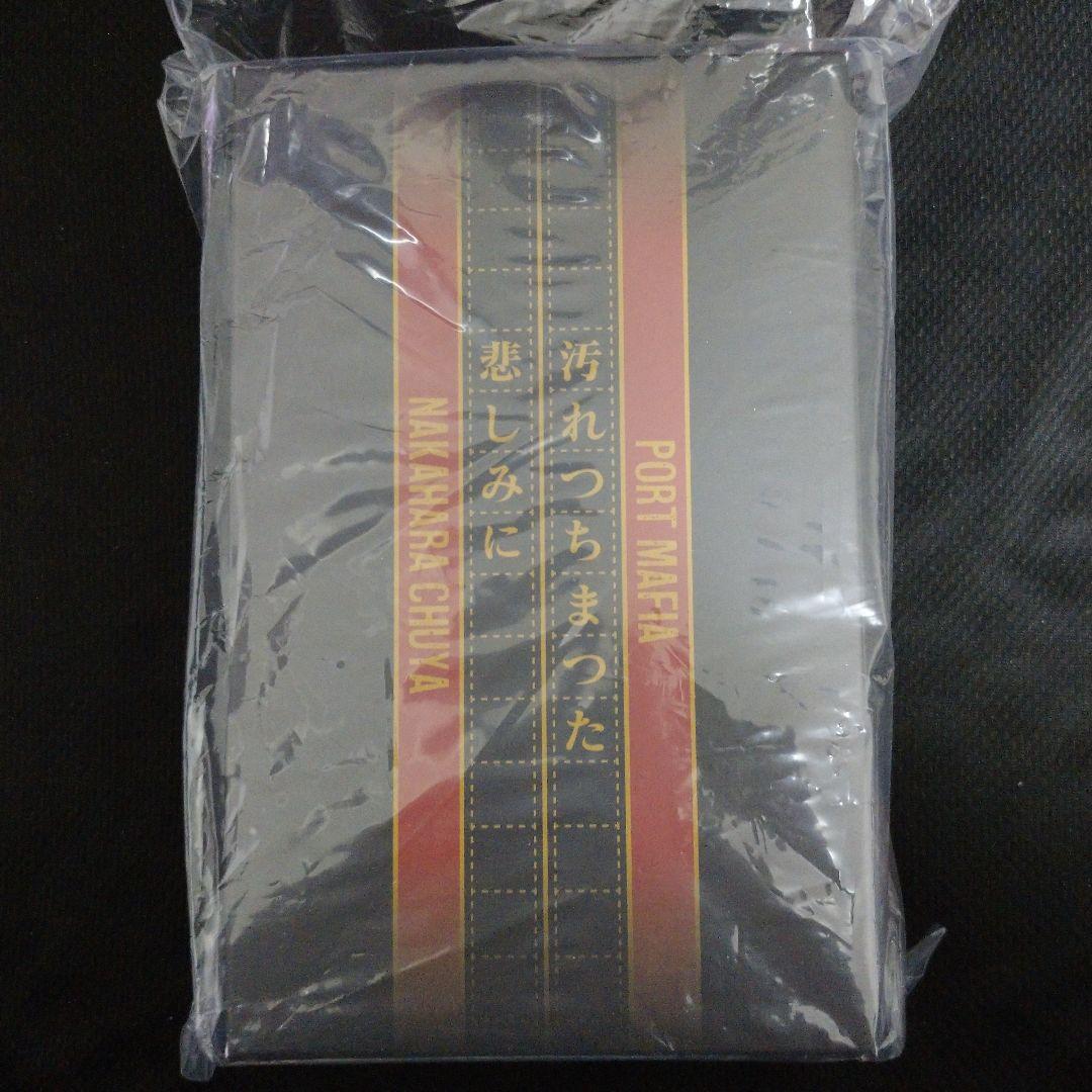 文豪ストレイドッグス中原中也イヤホン Onkyo Bluetooth