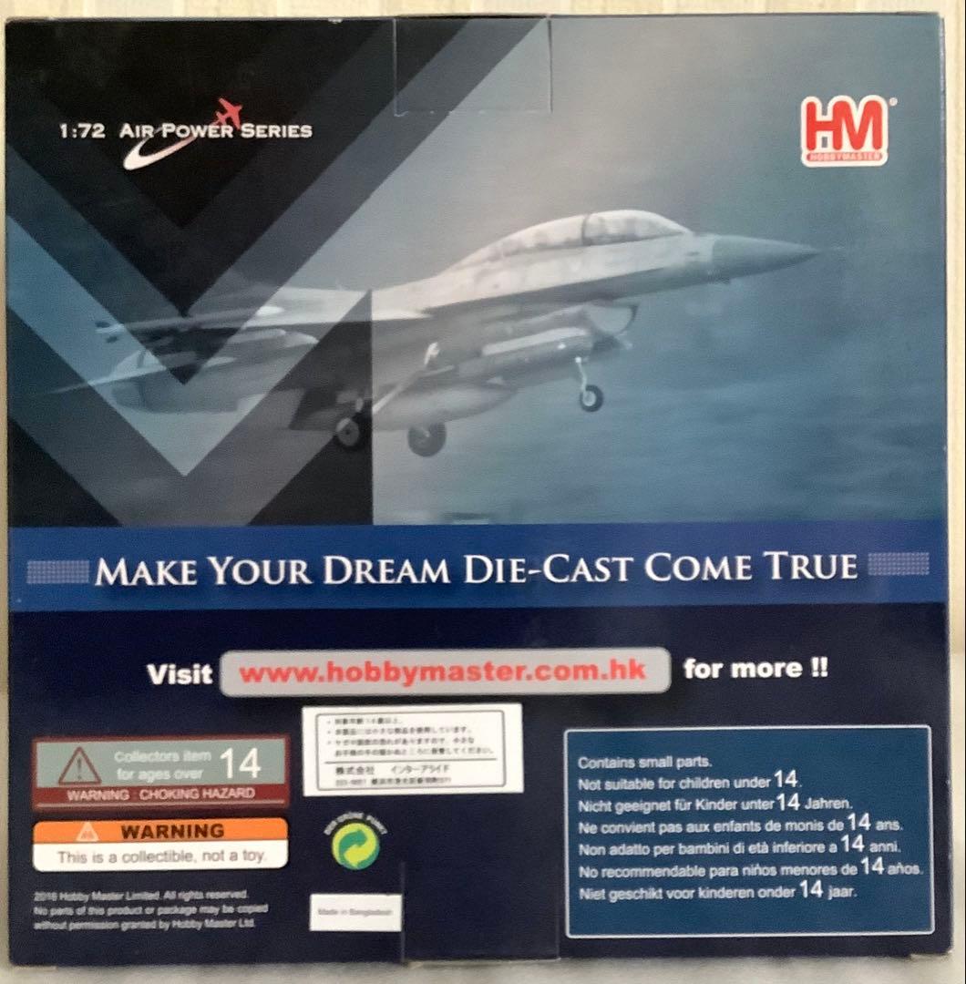 【本体未開封】HOBBY MASTER F-16 Fighting Falcon