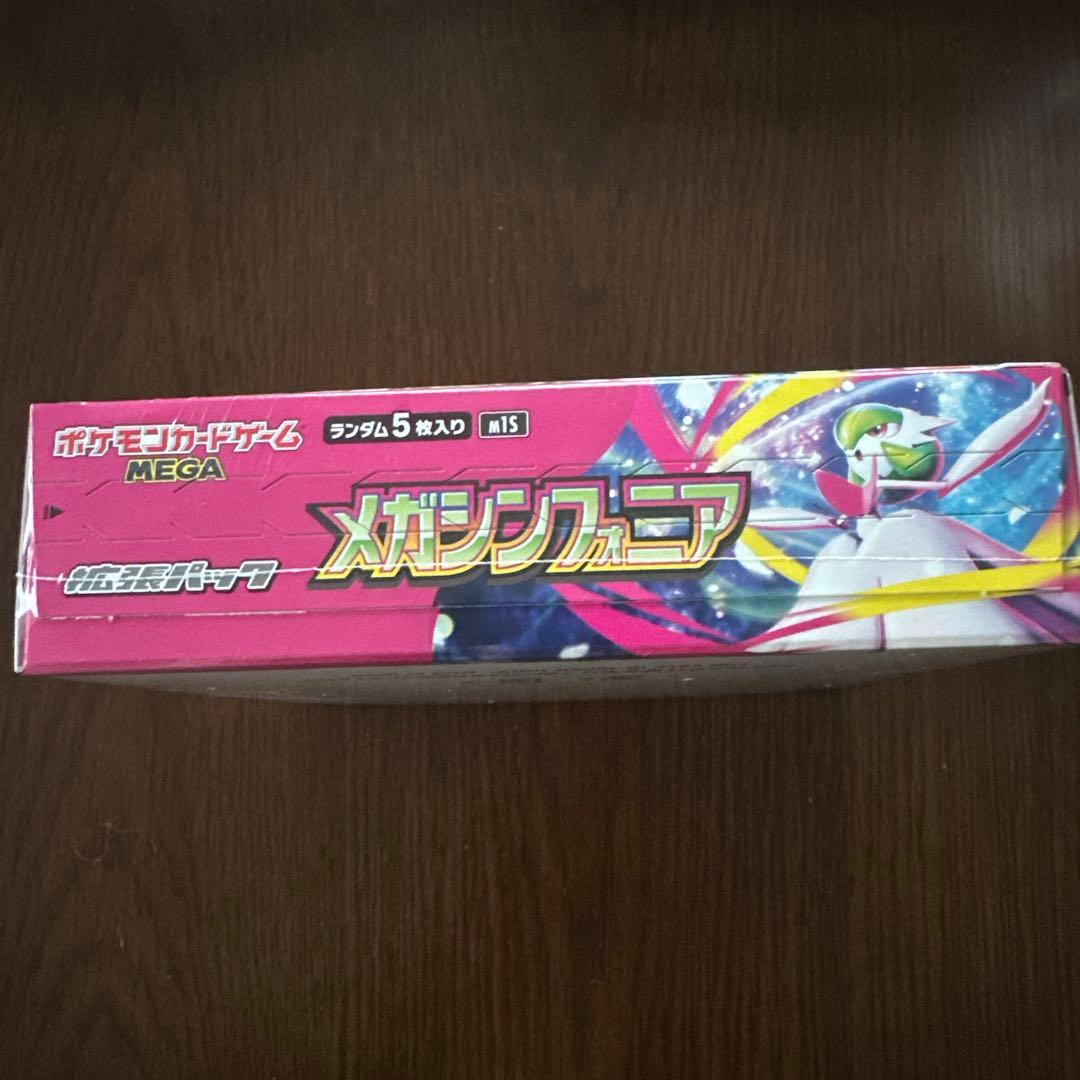 ポケモンカードゲーム メガシンカニア 新品未開封BOX