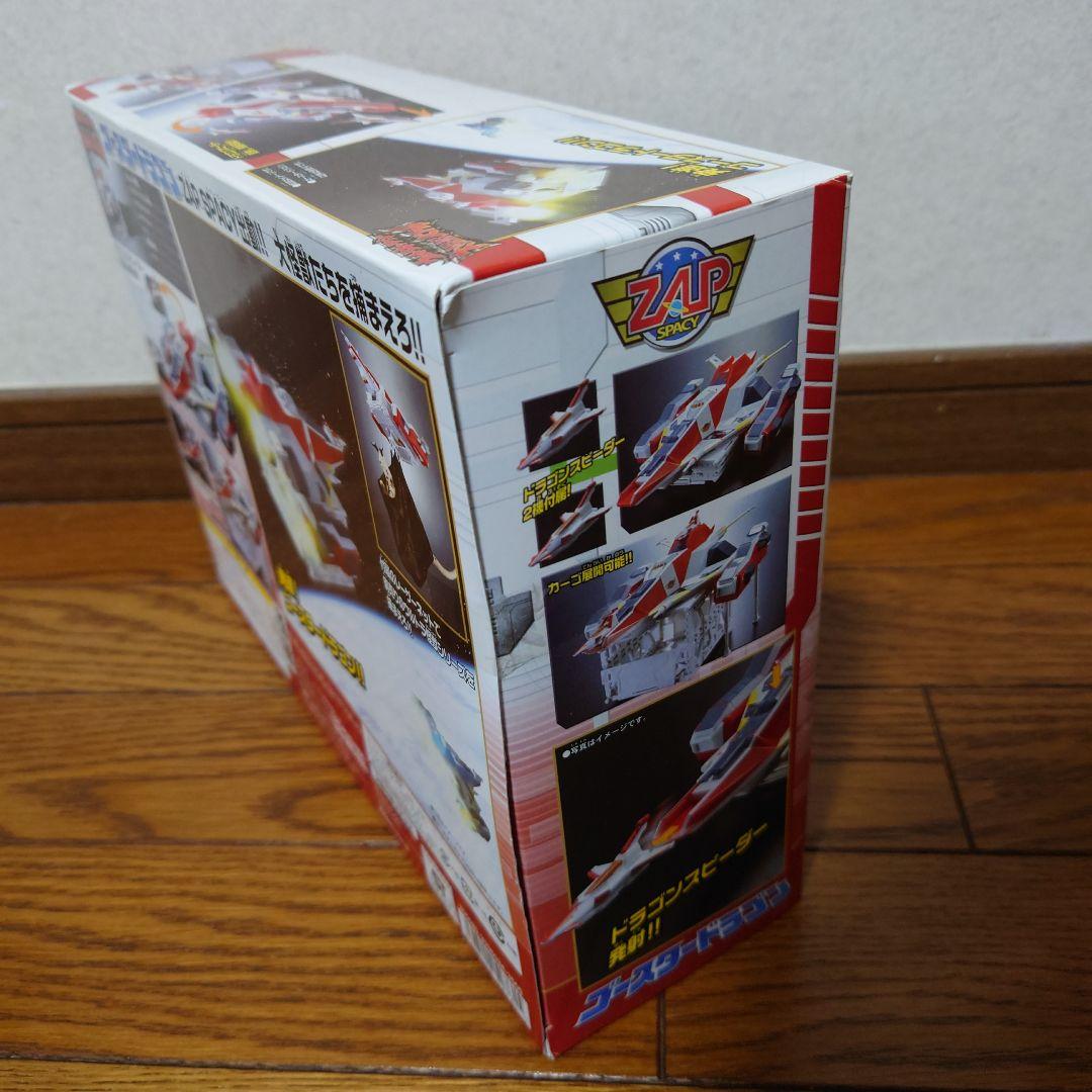 ★ゴースタードラゴン 「ウルトラギャラクシー 大怪獣バトル」 限定