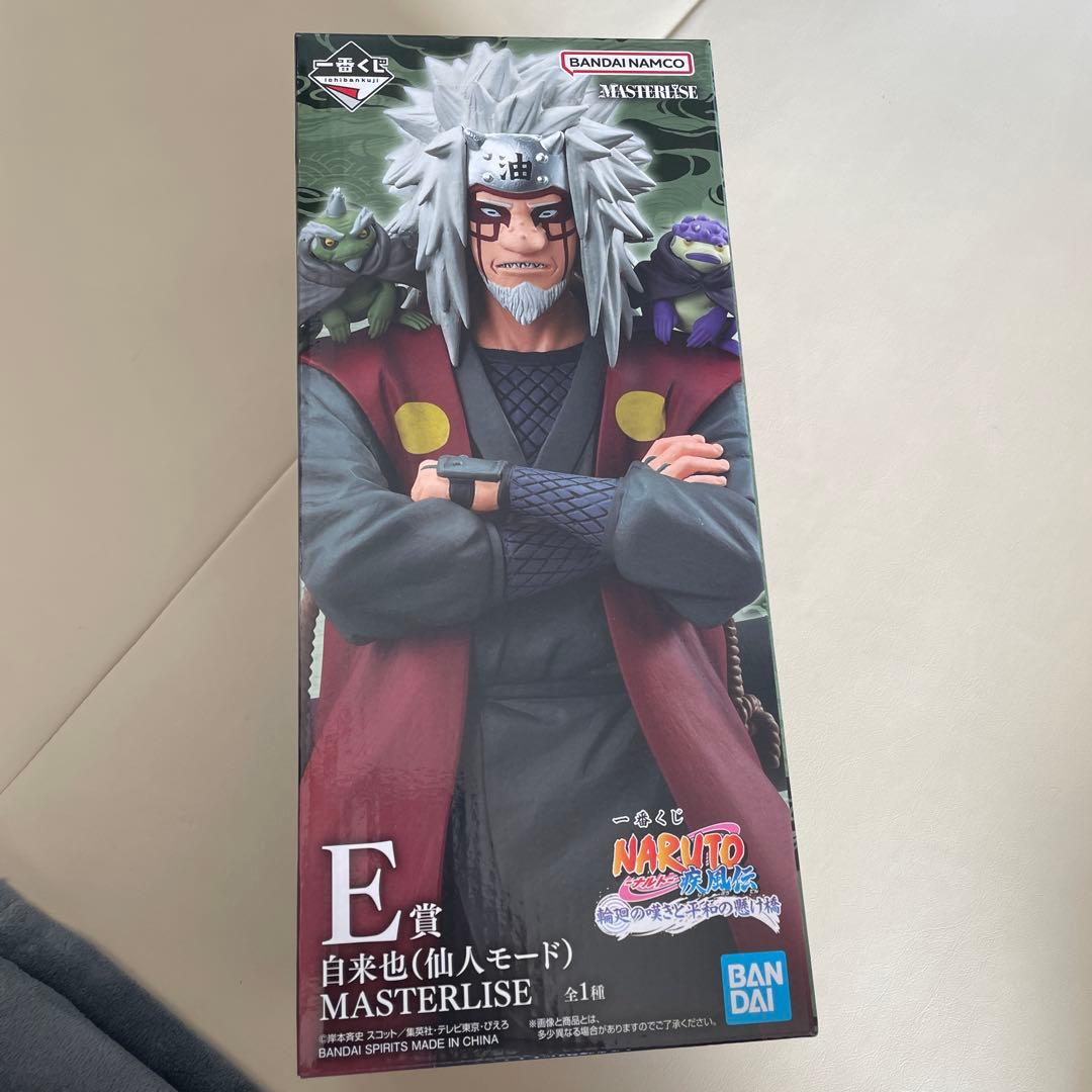 ナルト 一番くじ E賞 自来也（仙人モード）