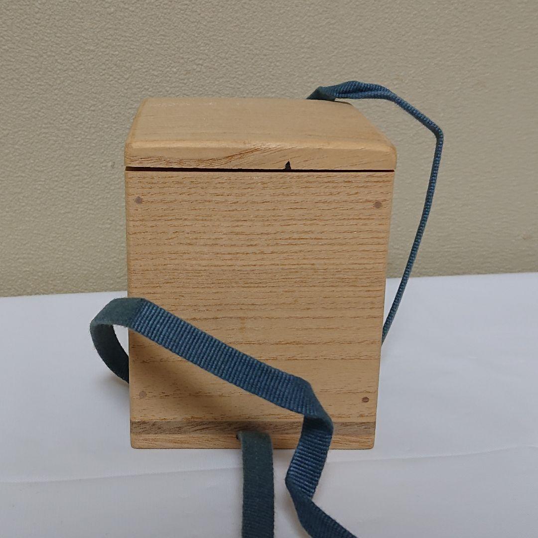 近江一紀 自然釉 ぐい呑