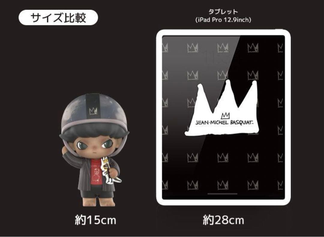 DIMOO × JEAN-MICHEL BASQUIAT 001 POPMART