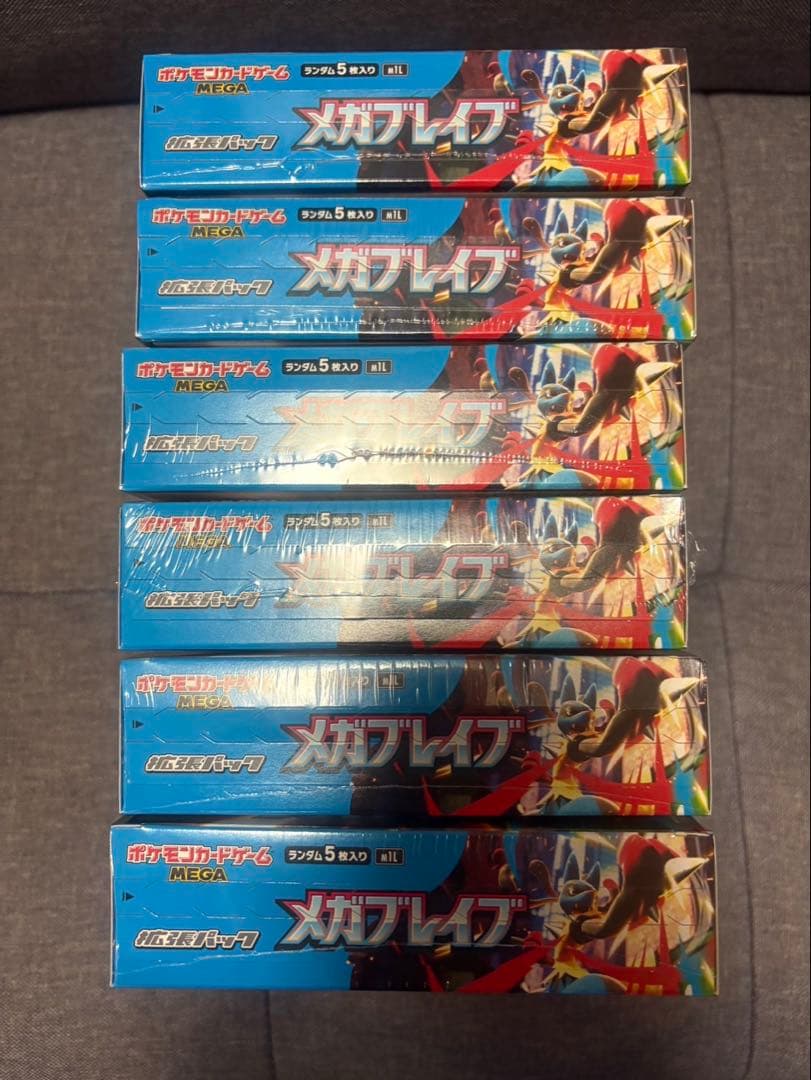 メガブレイブBOXシュリンク付き6BOX 新品未開封