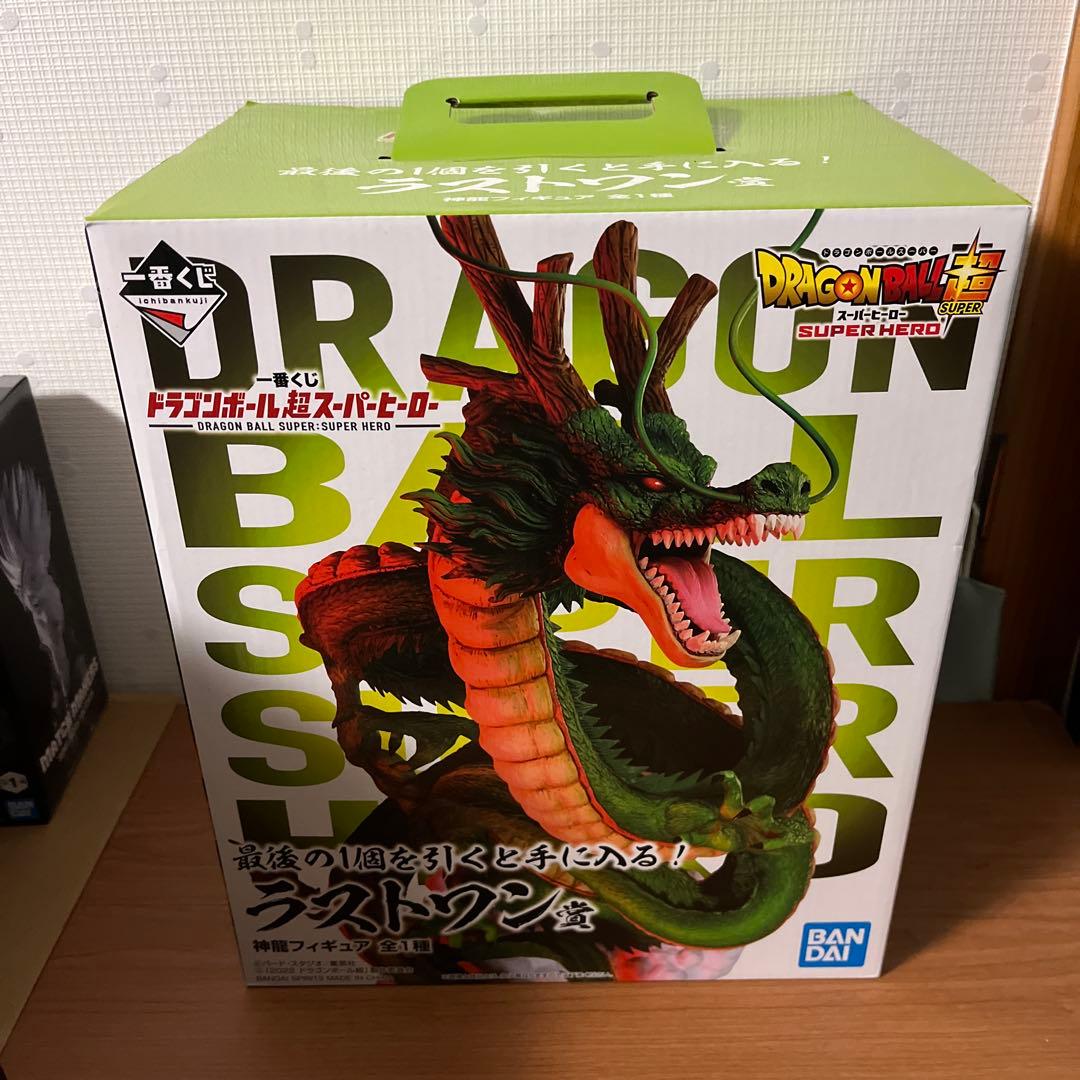 ドラゴンボール　ラストワン賞　神龍