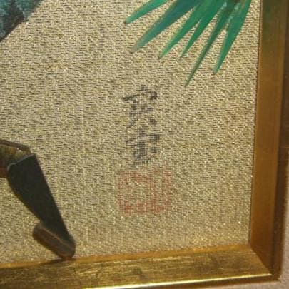 宝石画 山梨県貴石画工芸協同組合