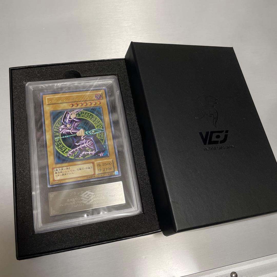 ブラックマジシャン　旧レリーフ　ARS9 PSA