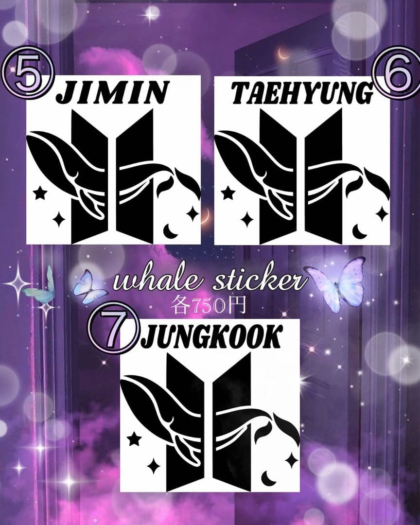 【オーダーページ】BTS バンタンペンライトステッカー