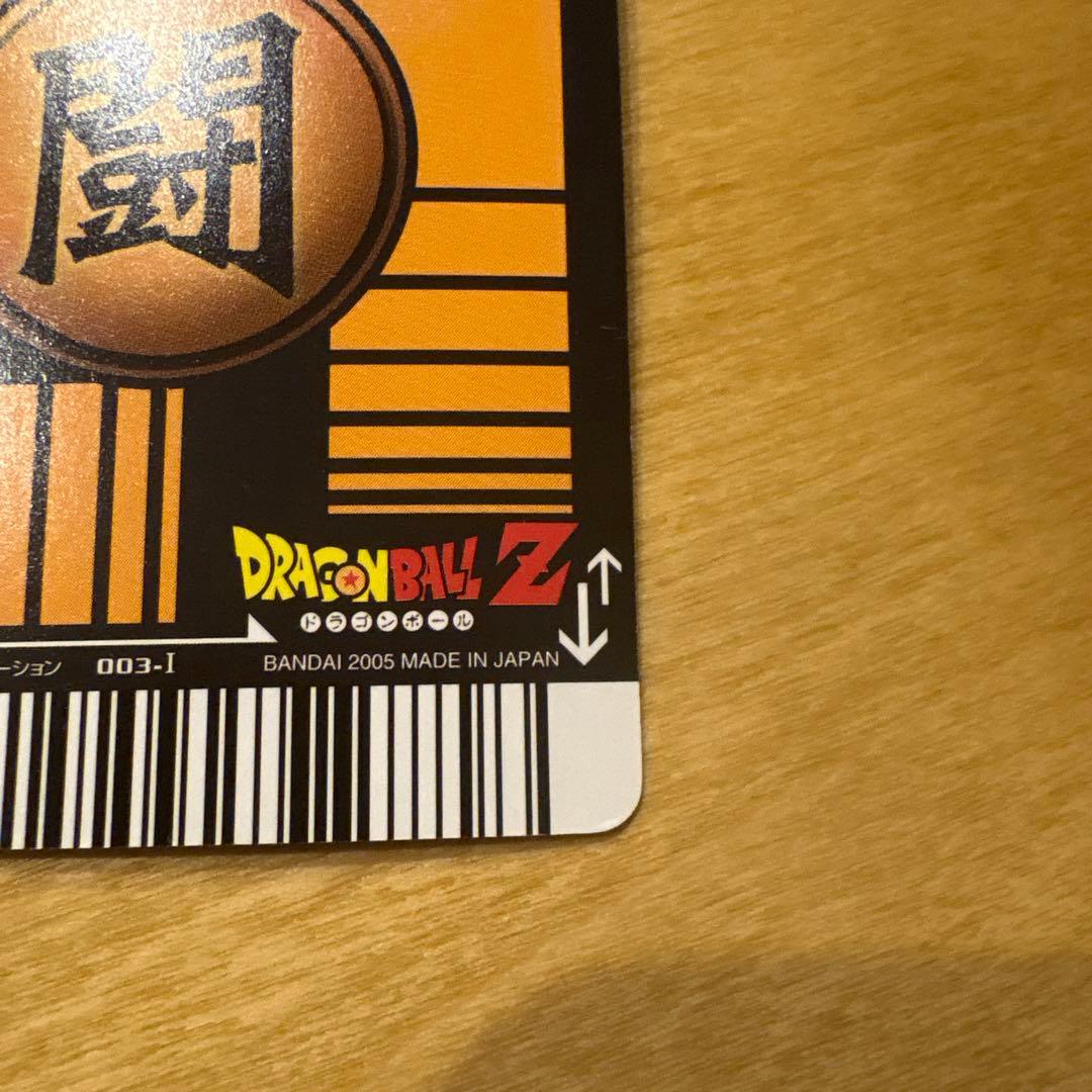 ドラゴンボールデータカードダス　爆レア　孫悟空