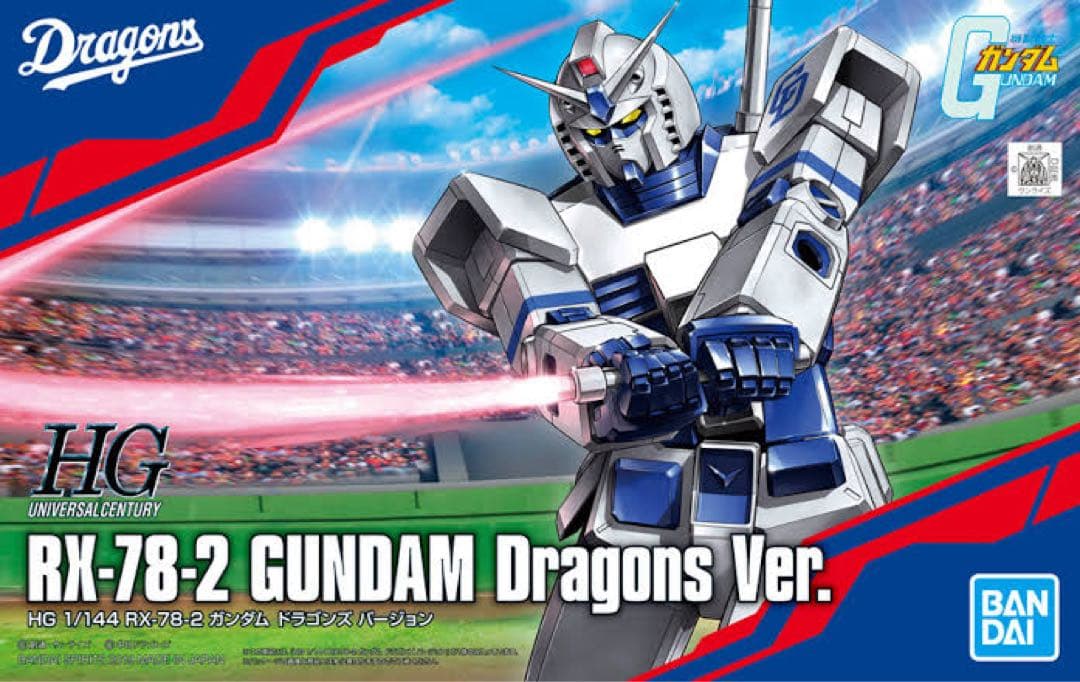ロボット RX-78-2 GUNDAM Dragons Ver. 1/144