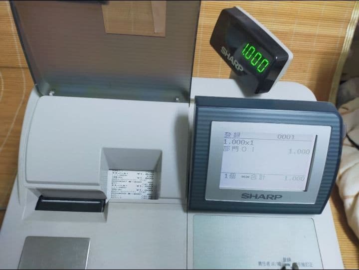 シャープレジスター　UP-600S　特殊20部門　211000