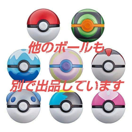 ポケモン　ダークボール　カラスバ　ボールコレクション　202511150604