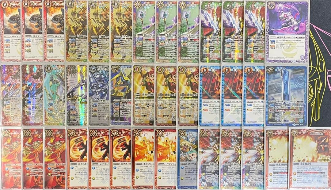 バトスピ 激覇 デッキ