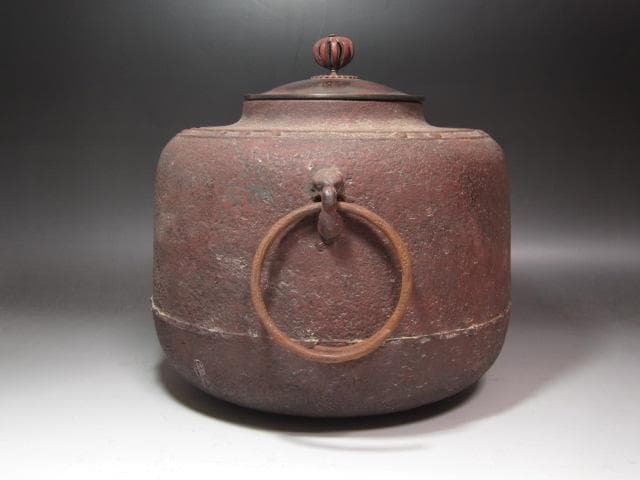 ★　時代　萬代屋釜　大西清右衛門極めがございます★x472