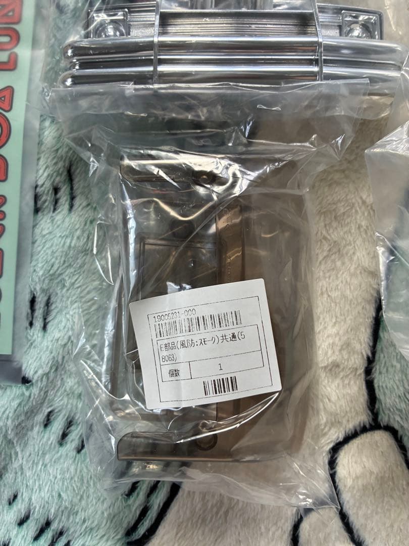 タミヤ 1/12 ランチボックス スペア ボディ セット