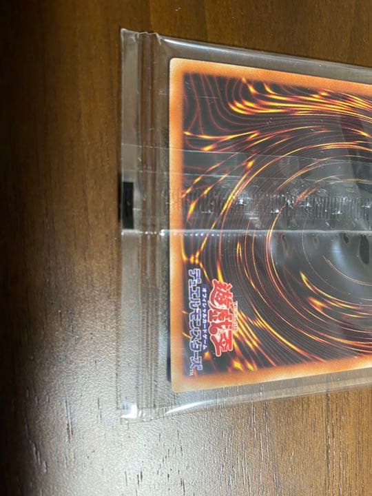 遊戯王 真紅眼の黒竜 プリズマティックシークレットレア 未開封 当選品
