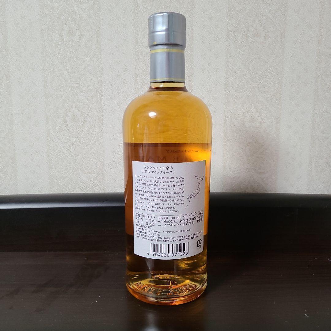 【新品未開封】ニッカ 余市 アロマティックイースト
