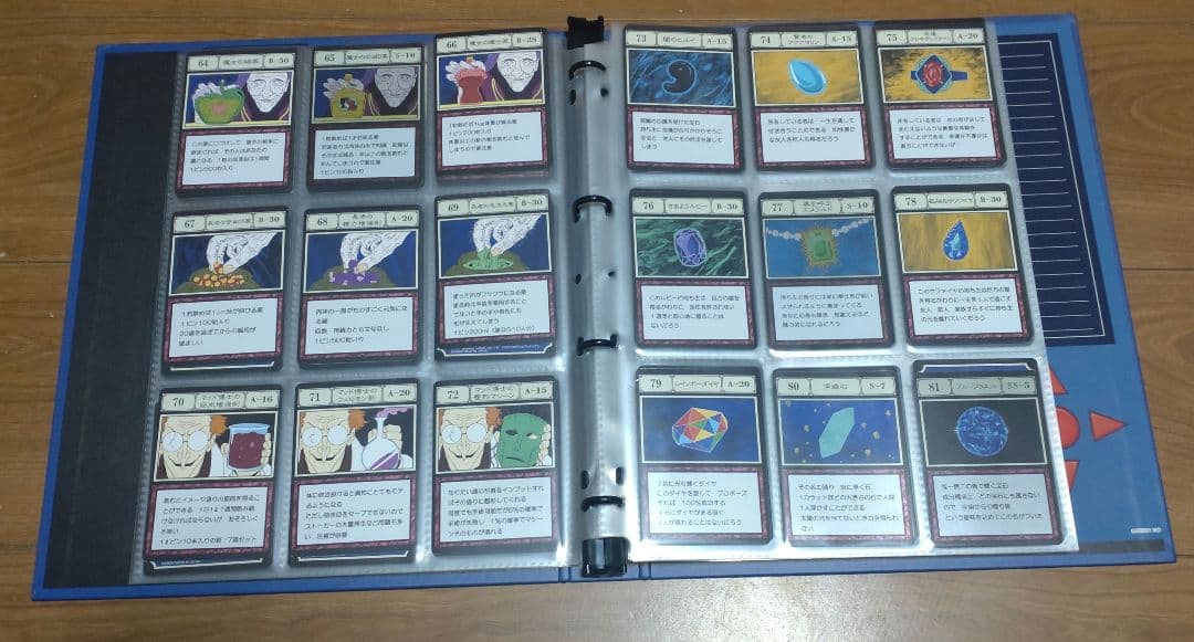 HUNTER✕HUNTER　グリードアイランドパーフェクトコレクタブルセット