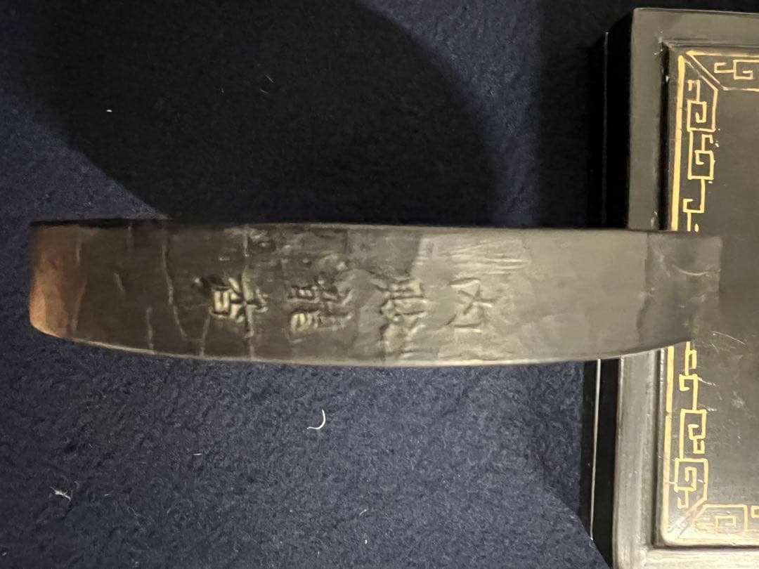 古墨　雲龍　共箱附・中国墨・唐墨・老墨 中国書道具　時代物