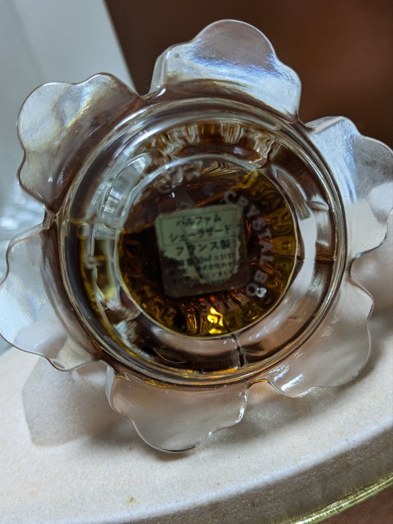 希少　香水　Jean Desprez ジャンデプレ シェラザード　30ミリ