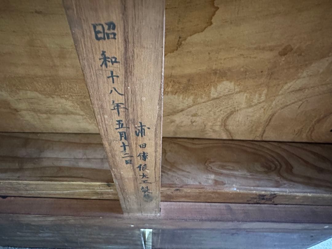 昭和レトロ・木製テーブル・アンティーク・ヴィンテージ・古家具　文机