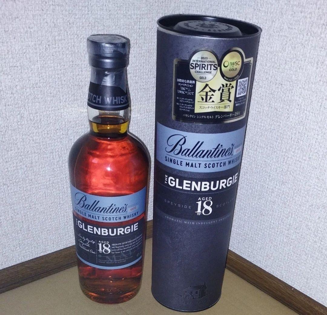 Ballantine's Glenburgie18 グレンバーギー18年 未開封