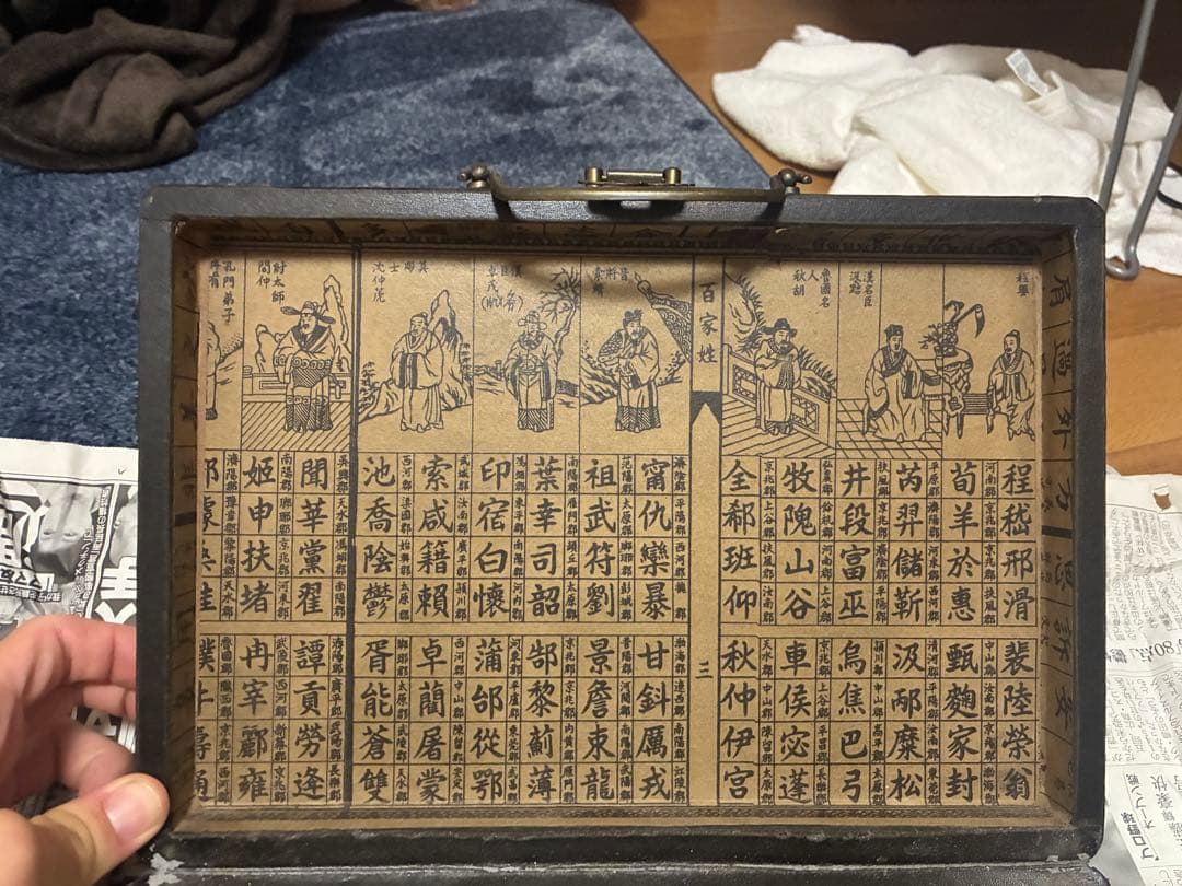 麻雀牌セット 中国 ヴィンテージ アンティーク レトロ