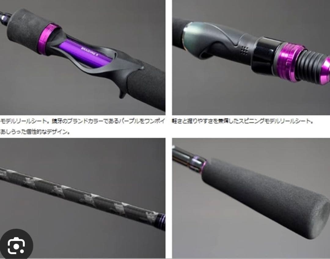 ダイワ 鏡牙 Air -63B-2オフショアロッド パープル スポック船長