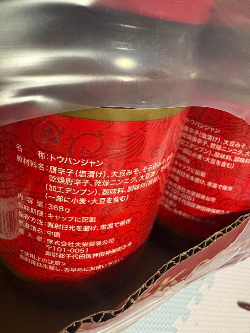 豆板醤　李錦記　368g 12個入り