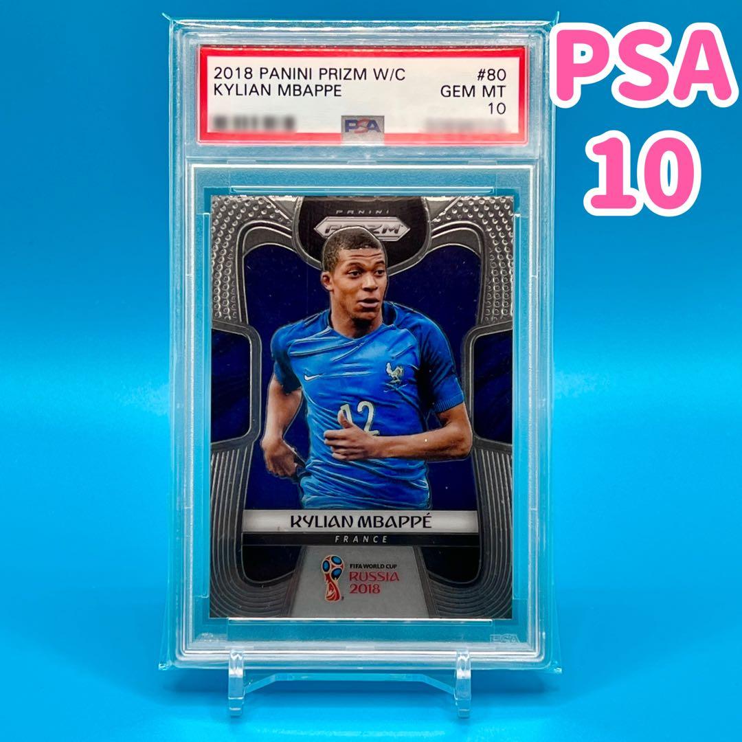 2018 PANINI PRIZM MBAPPE エムバペ RC PSA10