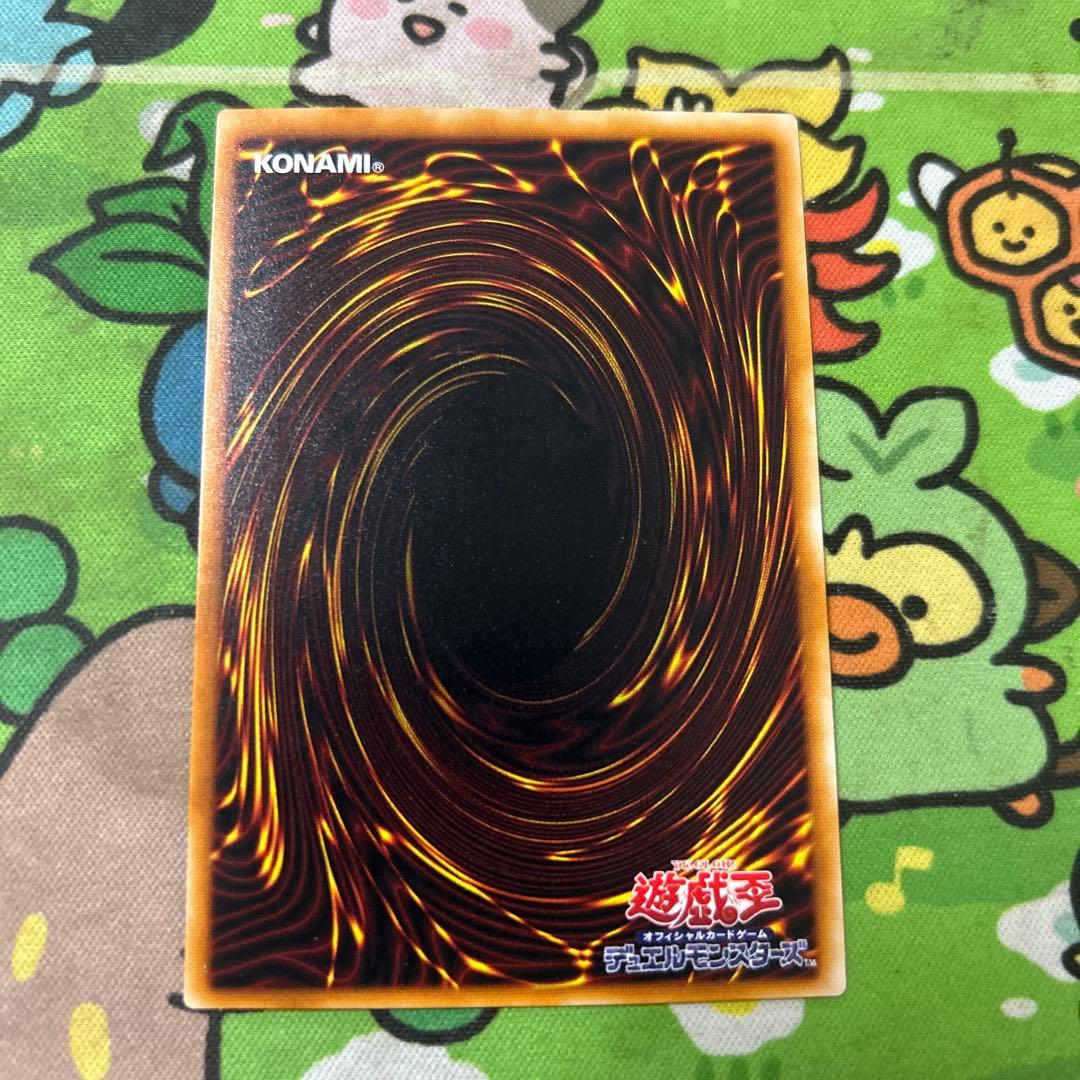 最安値出品　ガードナーはおまけ