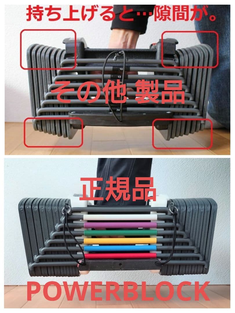 ② 片側1個 可変式ダンベル POWER BLOCK パワーブロック 23kg