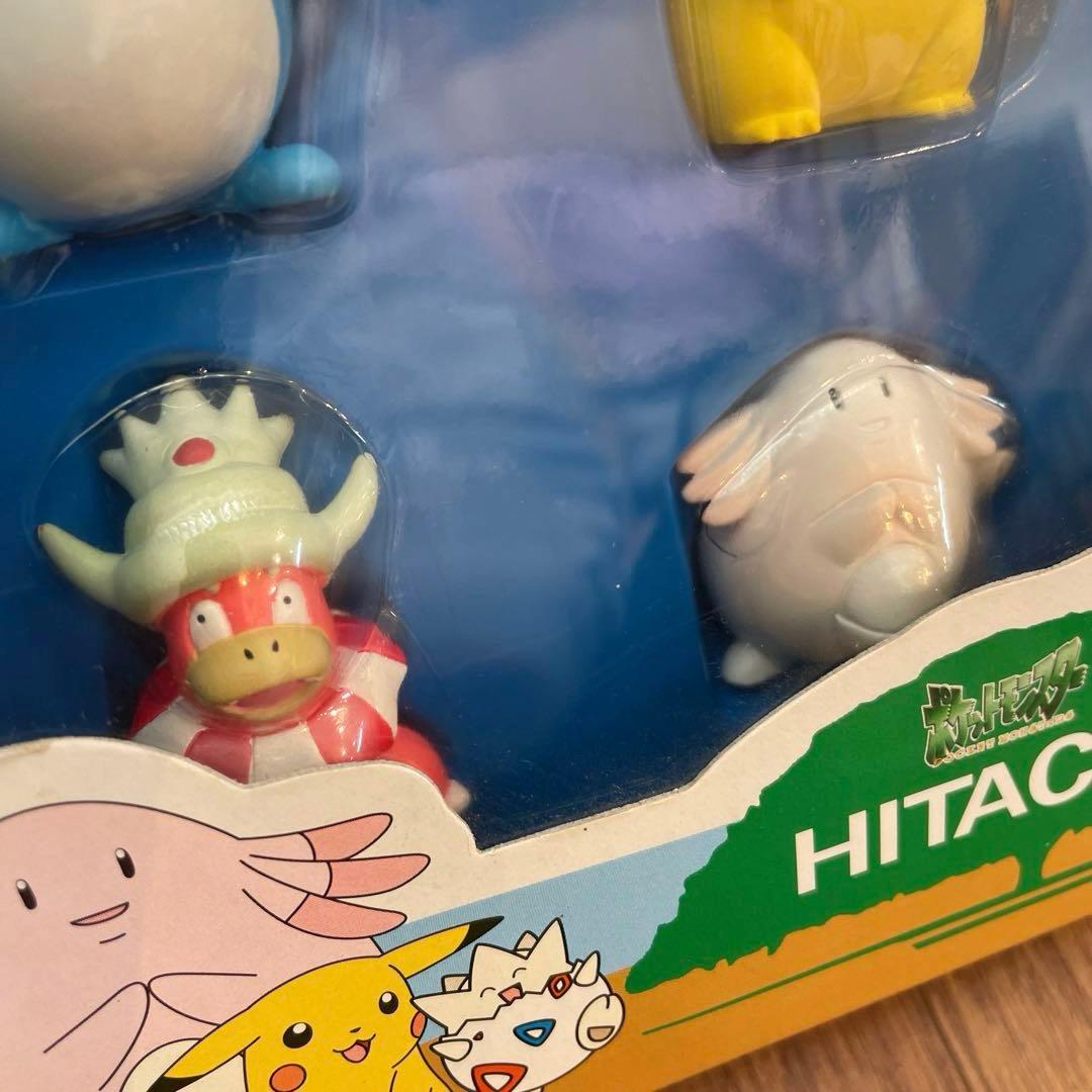 新品　ポケモン モンスターコレクションセット 日立オリジナル　モンコレ　初期