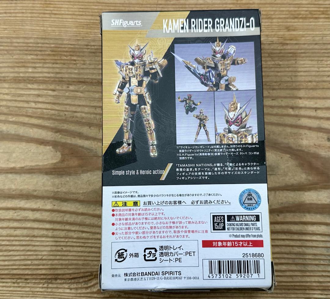 714 未開封 S.H.Figuarts 仮面ライダーグランドジオウ