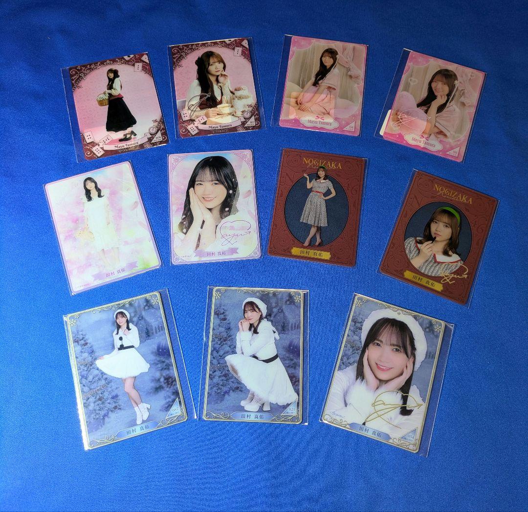 乃木坂46田村真佑　モバイル　２８点 まとめ売り