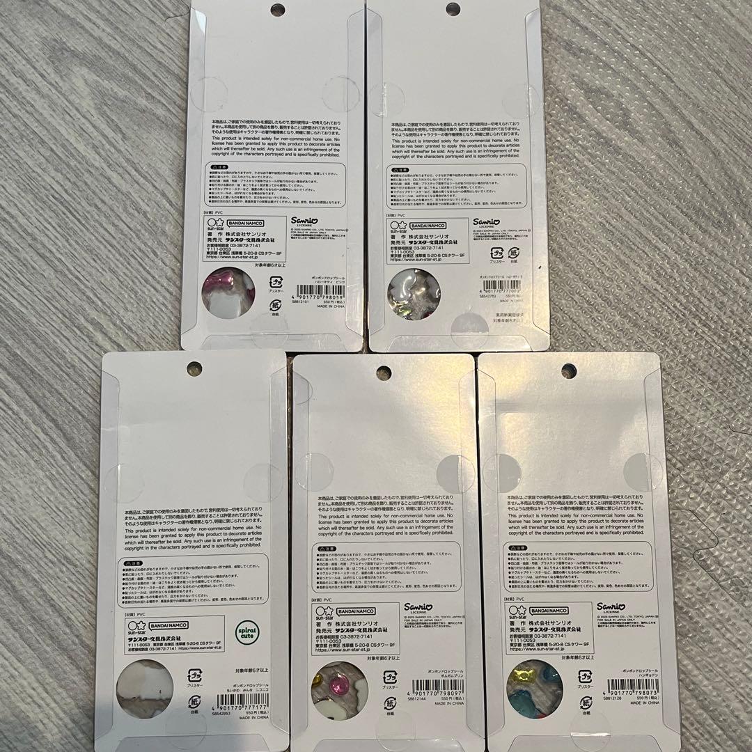 ボンボンドロップシール　ちいかわ　サンリオ　和柄　オリジナル　【国内正規品】