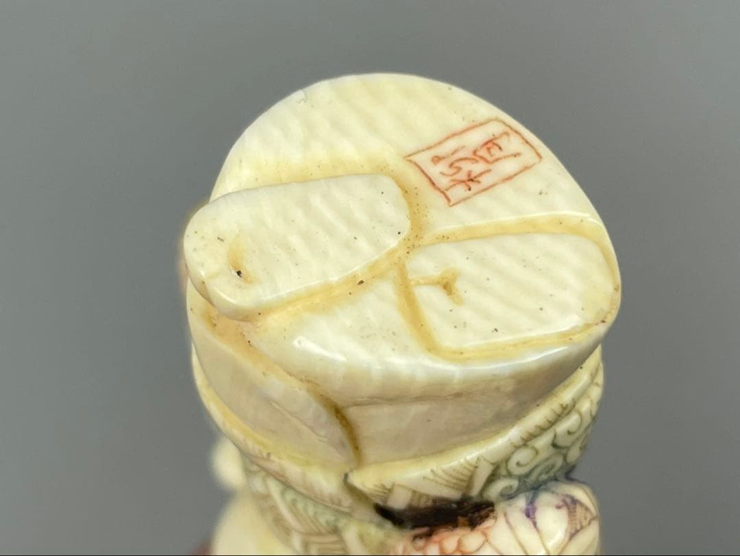 時代根付 極上細密彫り白材 マンモス牙製 作家物 在銘 柳月 唐子 女の子