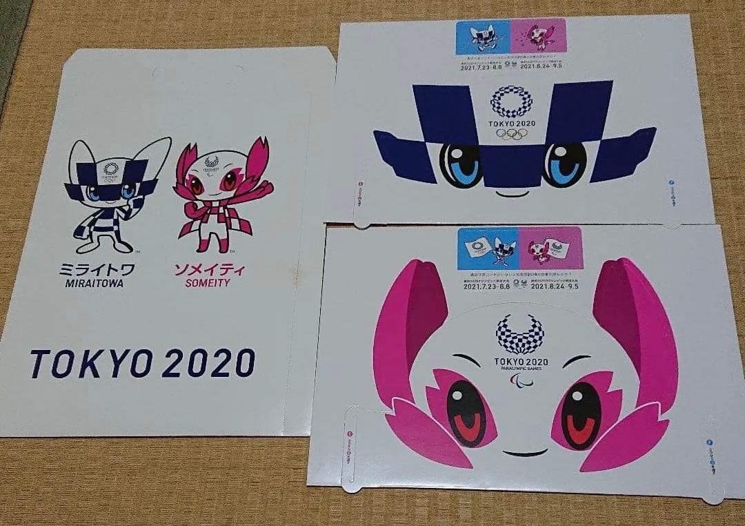 ASICSアシックス東京オリンピックボランティアユニフォーム他22点セット