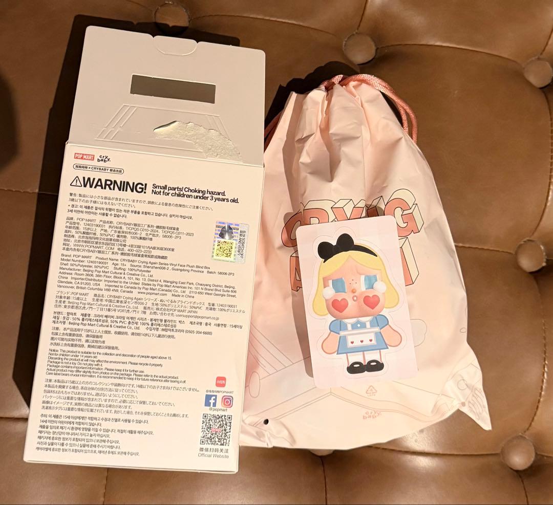 POPMART CRYBABY Crying Again シリーズ ぬいぐるみ