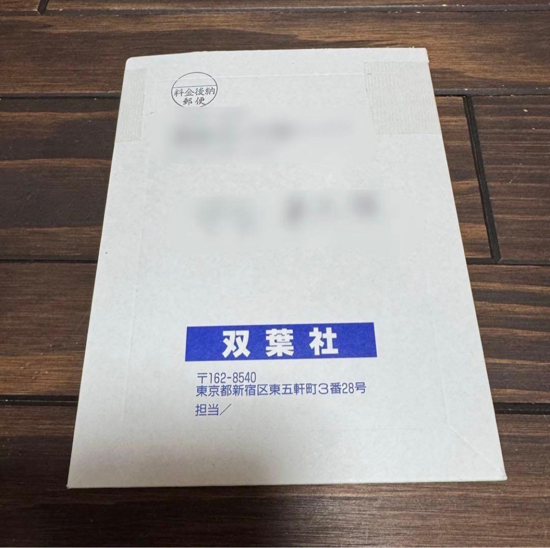 小川彩 直筆 サイン入り チェキ EX大衆 2024年12月号