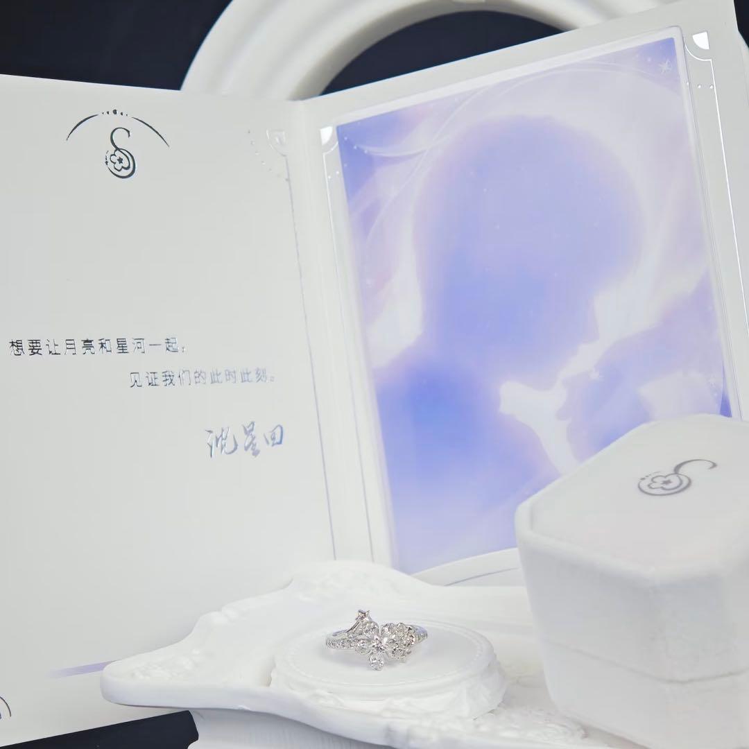 【公式正規品】恋と深空 セイヤ 婚約 指輪 致朝暮与久长 致朝暮与久長 星辰为誓