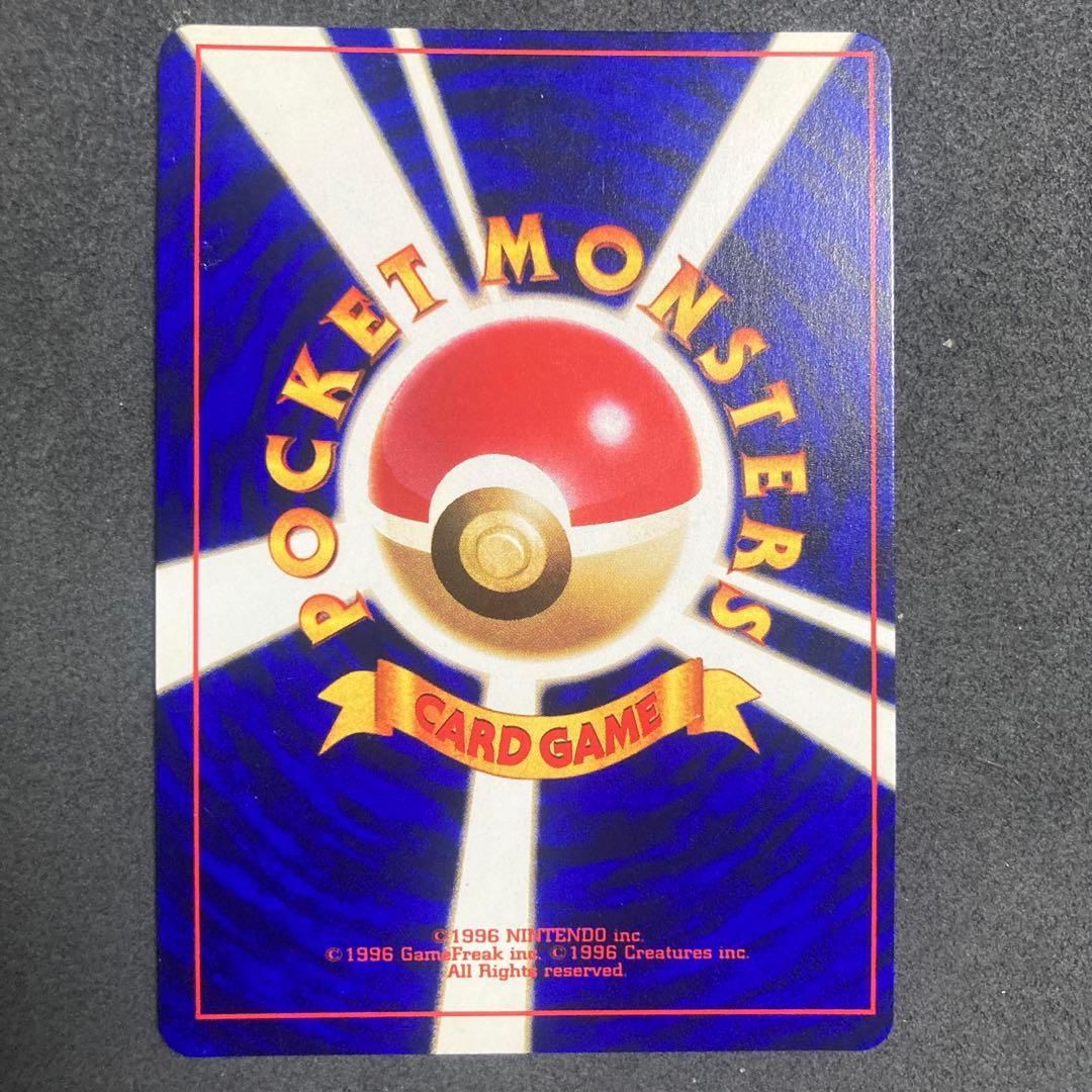 即*中様 ひかるミュウ_「月刊コロコロコミック01年5月号」 おまけカード