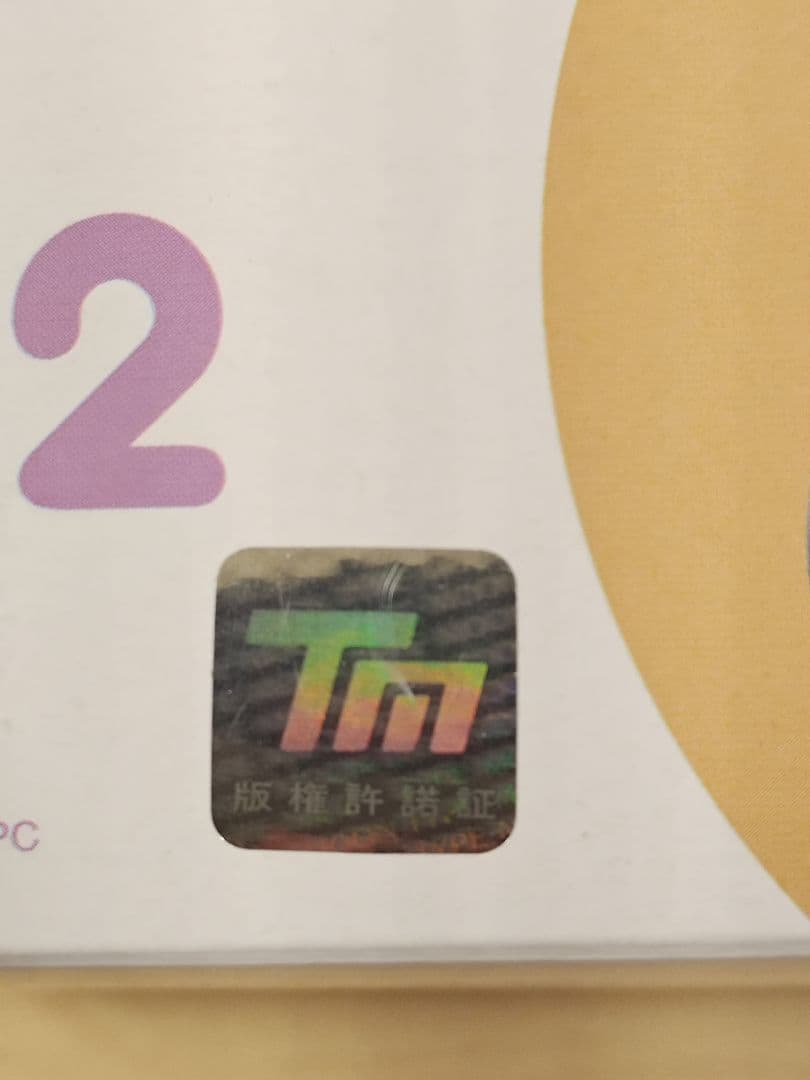 未開封美品　Fate/stay night 間桐桜 1252 フィギュア