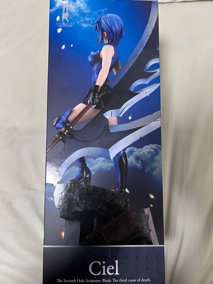 月姫 シエル 第七聖典 第三死因 出血死 ブレイド 1/7 フィギュア
