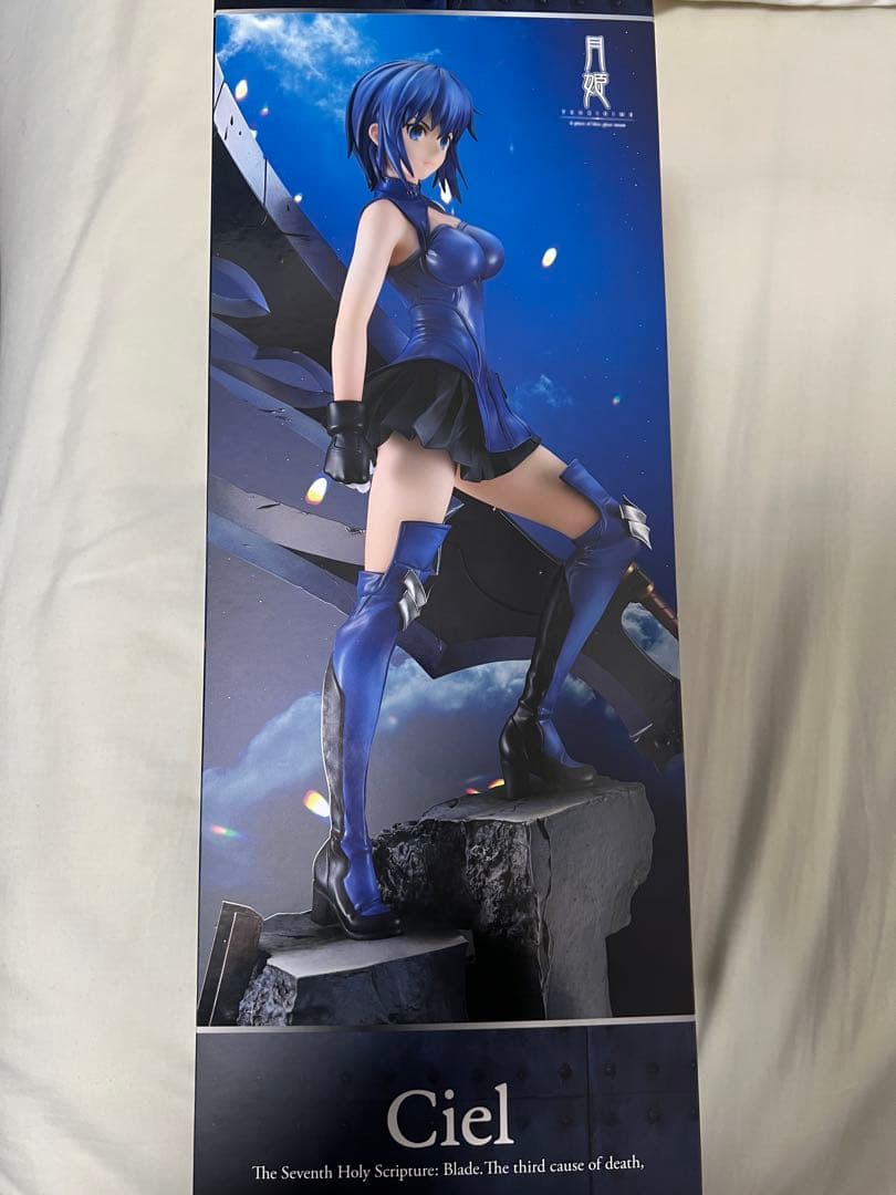 月姫 シエル 第七聖典 第三死因 出血死 ブレイド 1/7 フィギュア